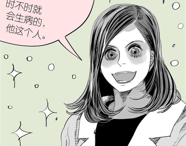 《毛绒绒》第35话 我是她唯一的朋友？！ 第9页