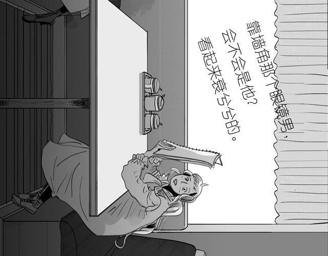 《毛绒绒》第34话 我可不是别人哦 第25页