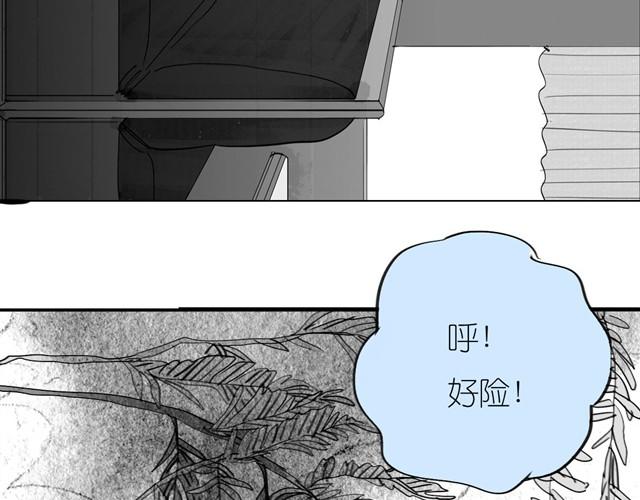《毛绒绒》第34话 我可不是别人哦 第26页
