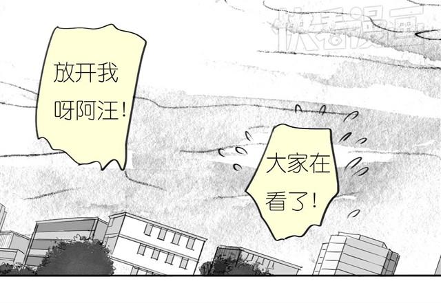 《毛绒绒》第34话 我可不是别人哦 第40页