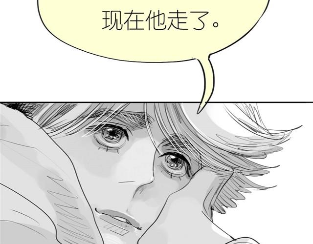 《毛绒绒》第34话 我可不是别人哦 第5页