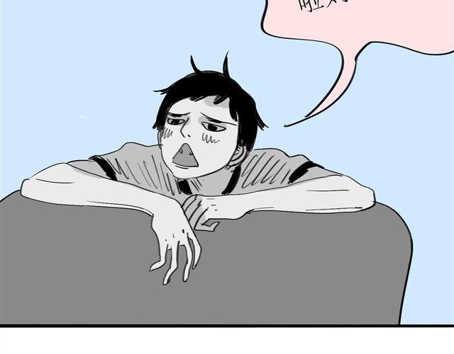 《毛绒绒》第39话 真是个好欺负的家伙啊 第19页