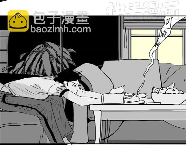 《毛绒绒》第39话 真是个好欺负的家伙啊 第24页