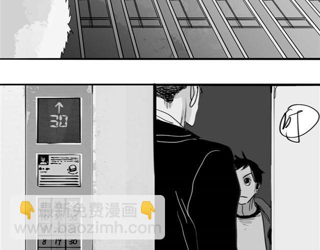 《毛绒绒》第39话 真是个好欺负的家伙啊 第33页