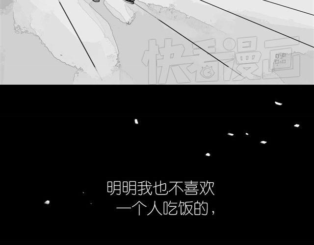 《毛绒绒》第39话 真是个好欺负的家伙啊 第38页