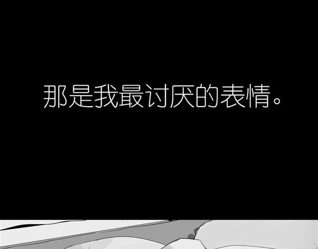 《毛绒绒》第37话 那是我最讨厌的表情 第17页