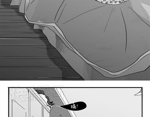 《毛绒绒》第37话 那是我最讨厌的表情 第25页