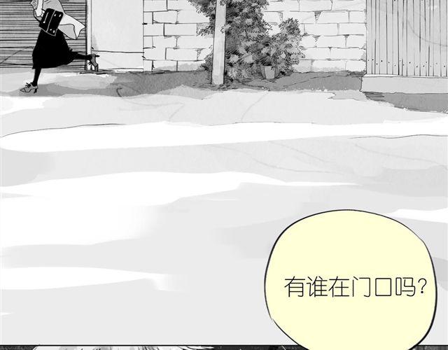 《毛绒绒》第37话 那是我最讨厌的表情 第33页