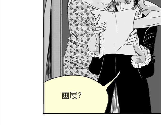 《毛绒绒》第37话 那是我最讨厌的表情 第37页
