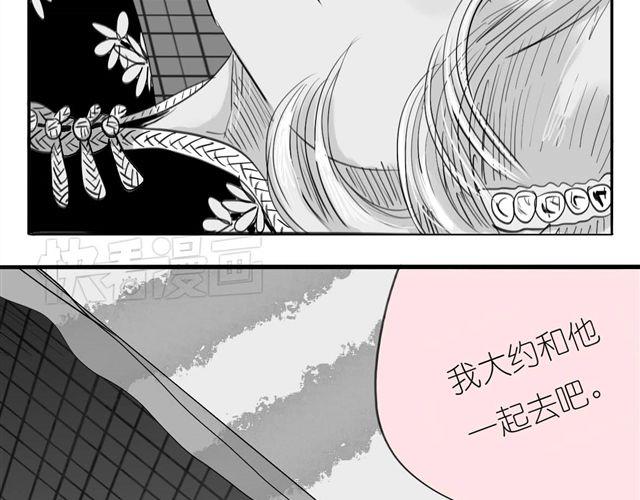 《毛绒绒》第37话 那是我最讨厌的表情 第7页