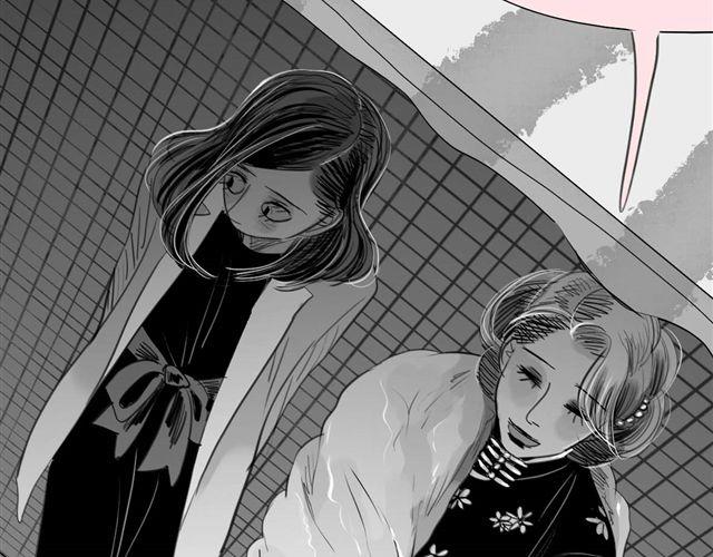 《毛绒绒》第37话 那是我最讨厌的表情 第8页