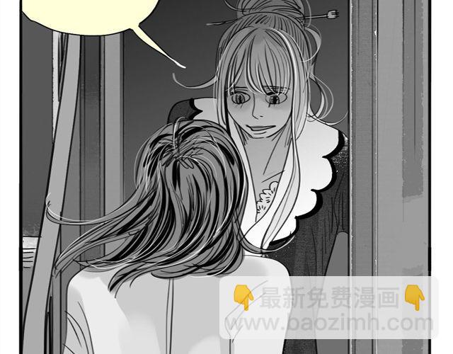 《毛绒绒》第38话 我们的过去，都不算数了吗 第10页