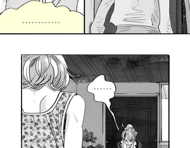 《毛绒绒》第38话 我们的过去，都不算数了吗 第13页