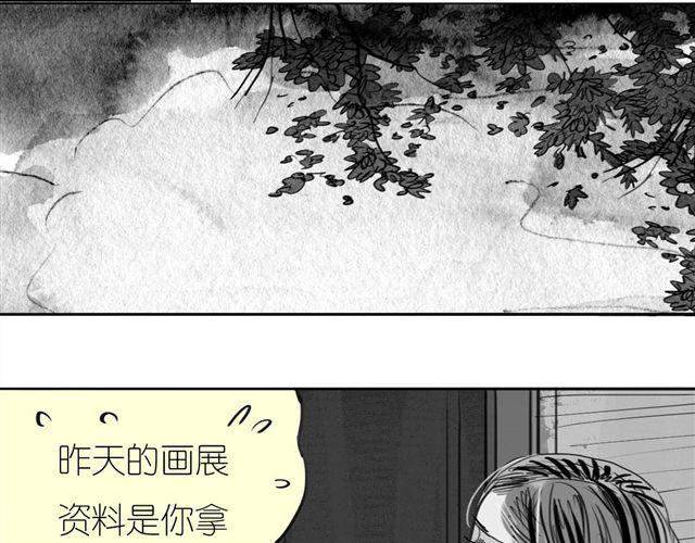 《毛绒绒》第38话 我们的过去，都不算数了吗 第15页