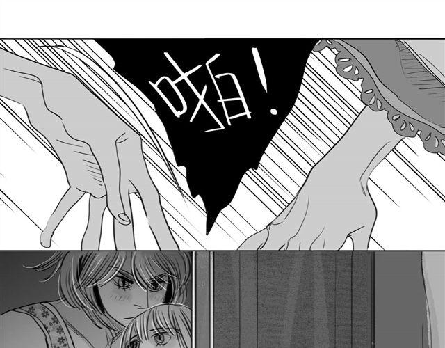《毛绒绒》第38话 我们的过去，都不算数了吗 第22页