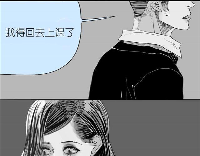 《毛绒绒》第38话 我们的过去，都不算数了吗 第33页