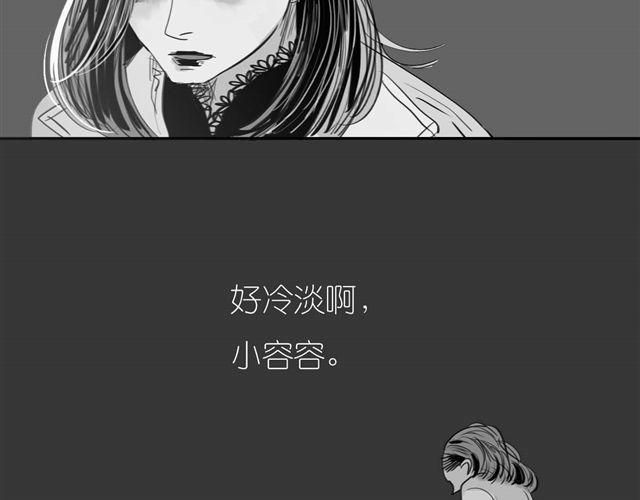 《毛绒绒》第38话 我们的过去，都不算数了吗 第34页