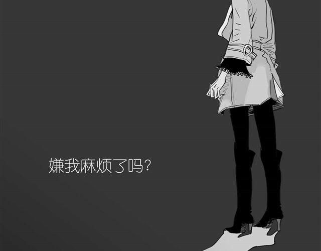 《毛绒绒》第38话 我们的过去，都不算数了吗 第35页