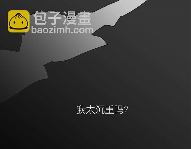 《毛绒绒》第38话 我们的过去，都不算数了吗 第36页