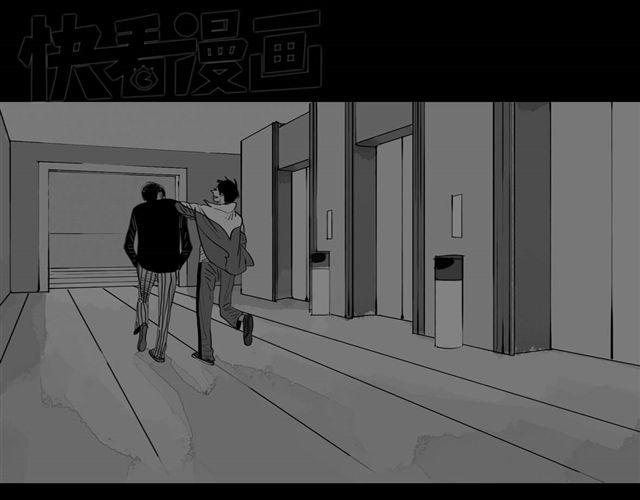 《毛绒绒》第38话 我们的过去，都不算数了吗 第38页