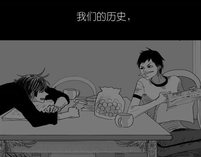 《毛绒绒》第38话 我们的过去，都不算数了吗 第39页