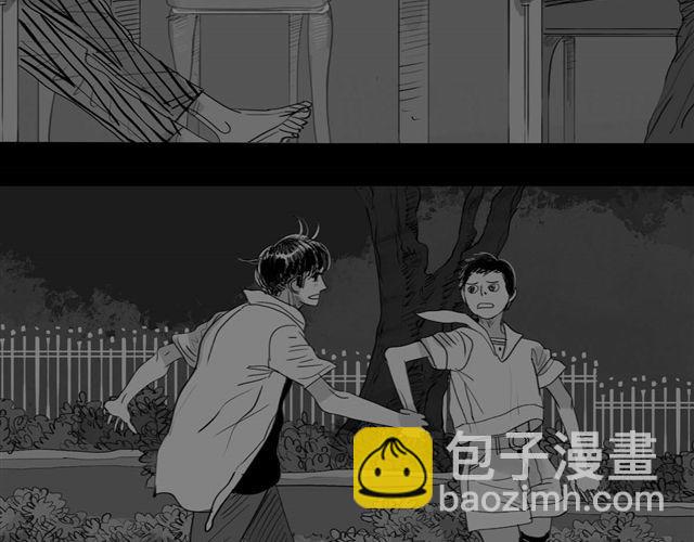 《毛绒绒》第38话 我们的过去，都不算数了吗 第40页