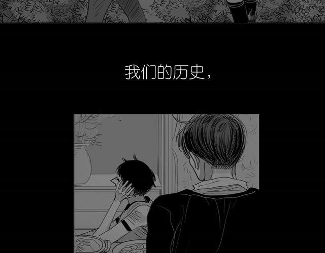 《毛绒绒》第38话 我们的过去，都不算数了吗 第41页