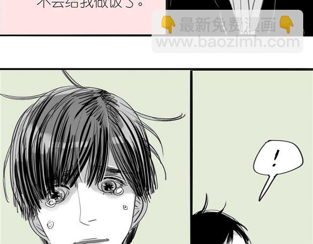《毛绒绒》第40话 忘了他现在的处境多糟糕 第10页