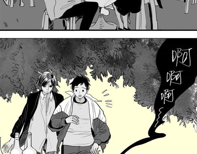 《毛绒绒》第40话 忘了他现在的处境多糟糕 第25页