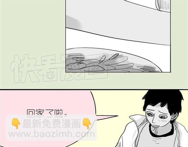 《毛绒绒》第40话 忘了他现在的处境多糟糕 第28页