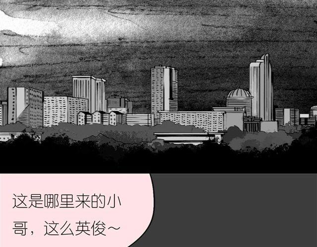 《毛绒绒》第40话 忘了他现在的处境多糟糕 第37页