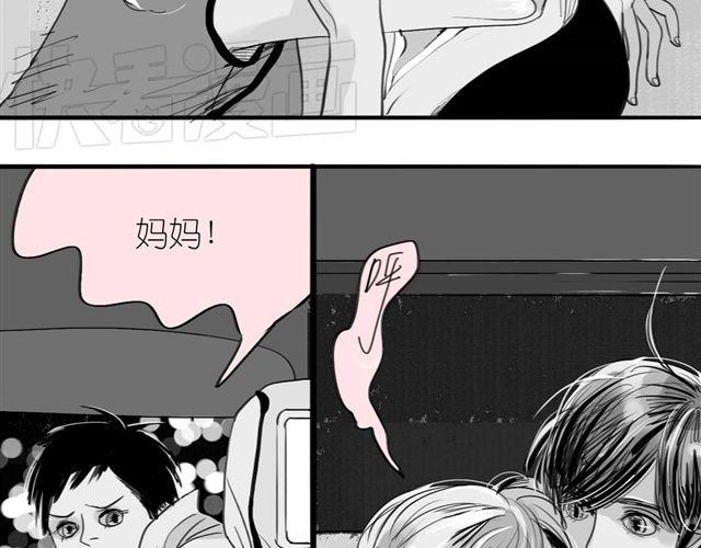 《毛绒绒》第40话 忘了他现在的处境多糟糕 第40页