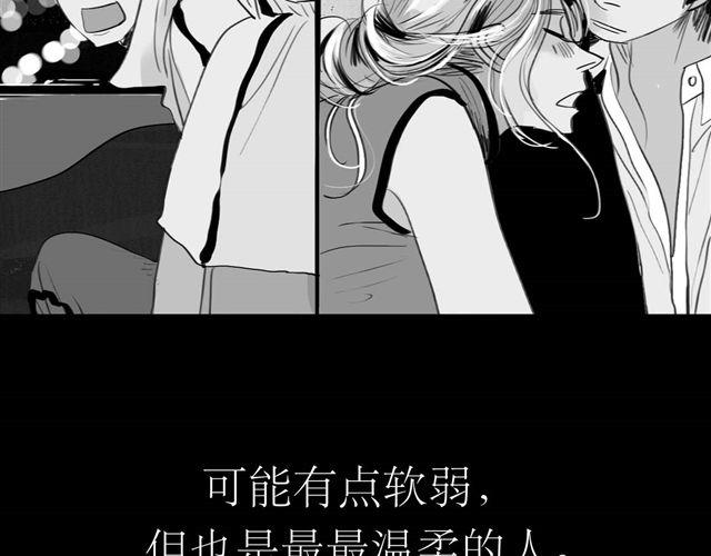 《毛绒绒》第40话 忘了他现在的处境多糟糕 第41页