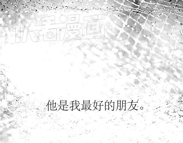 《毛绒绒》第40话 忘了他现在的处境多糟糕 第43页
