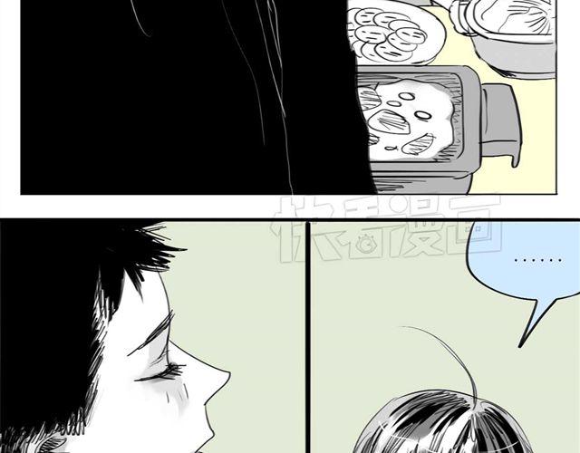 《毛绒绒》第40话 忘了他现在的处境多糟糕 第8页
