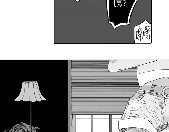 《毛绒绒》第41话 恋爱的花儿开了 第11页