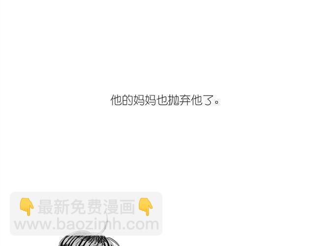 《毛绒绒》第41话 恋爱的花儿开了 第28页