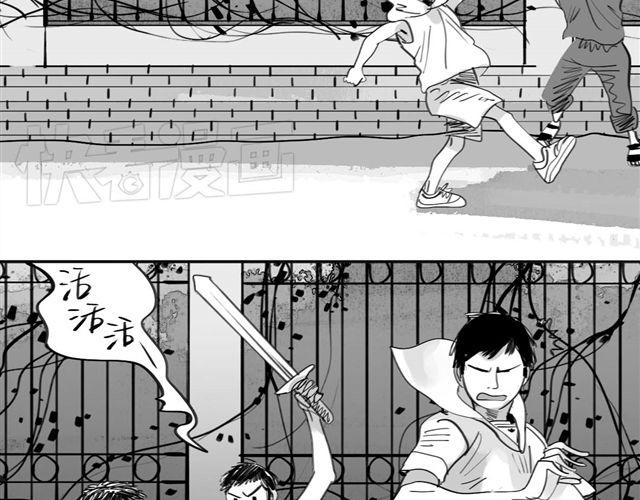 《毛绒绒》第41话 恋爱的花儿开了 第36页
