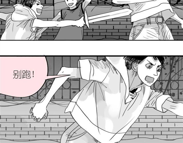 《毛绒绒》第41话 恋爱的花儿开了 第37页