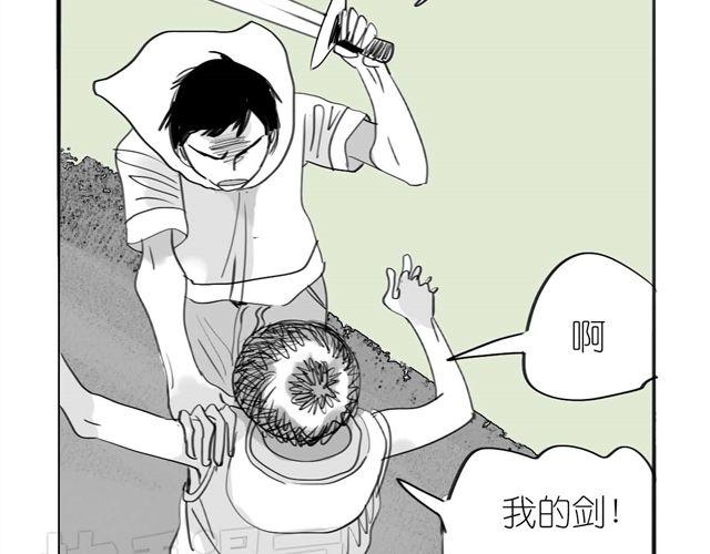 《毛绒绒》第41话 恋爱的花儿开了 第40页