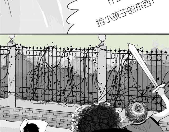《毛绒绒》第41话 恋爱的花儿开了 第46页