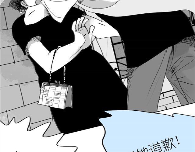 《毛绒绒》第41话 恋爱的花儿开了 第50页