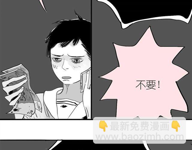 《毛绒绒》第41话 恋爱的花儿开了 第6页