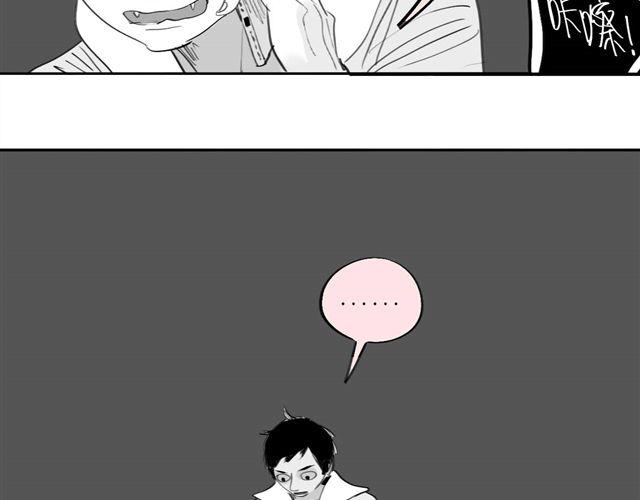 《毛绒绒》第41话 恋爱的花儿开了 第8页