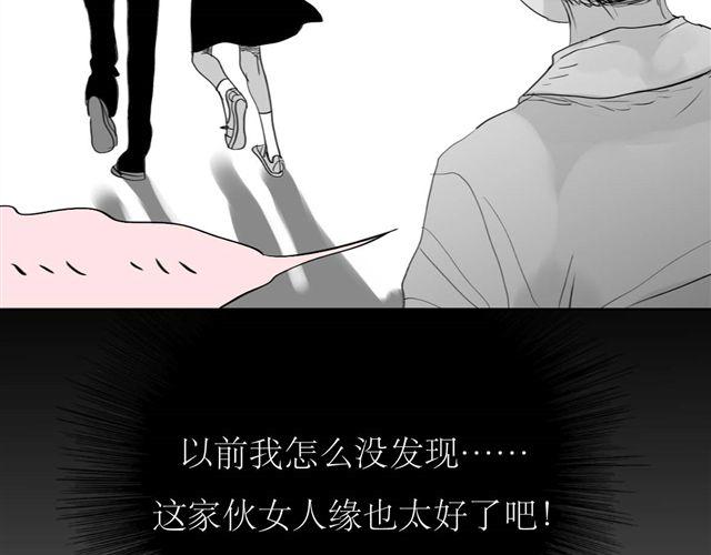 《毛绒绒》第43话 我怎么会那么开心 第20页