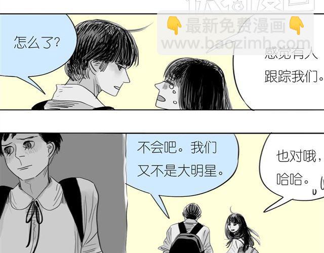 《毛绒绒》第43话 我怎么会那么开心 第24页
