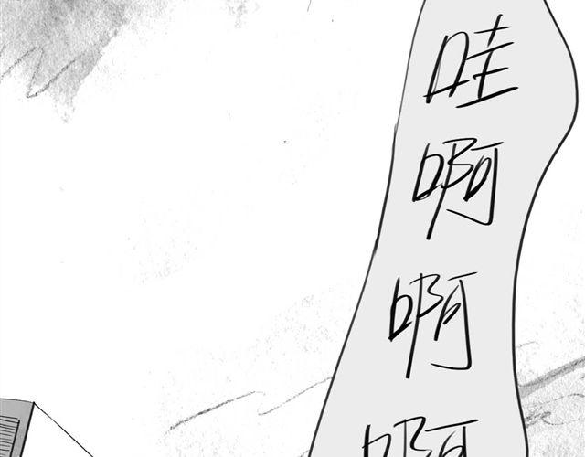 《毛绒绒》第43话 我怎么会那么开心 第30页