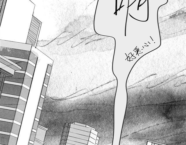 《毛绒绒》第43话 我怎么会那么开心 第31页
