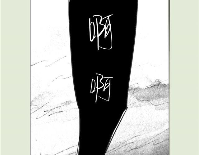 《毛绒绒》第43话 我怎么会那么开心 第38页