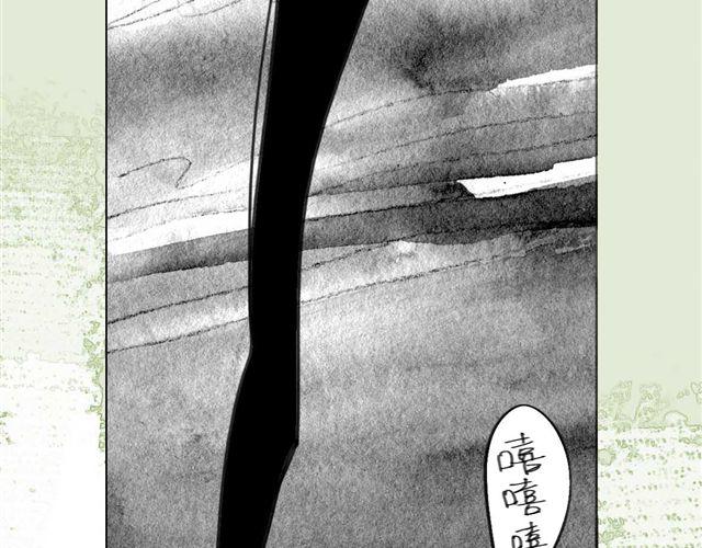 《毛绒绒》第43话 我怎么会那么开心 第39页